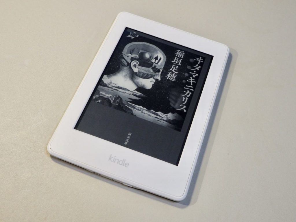 電子書籍端末のすゝめ -Kindle(2015)とBOOX Poke4 Lite- - その他の 